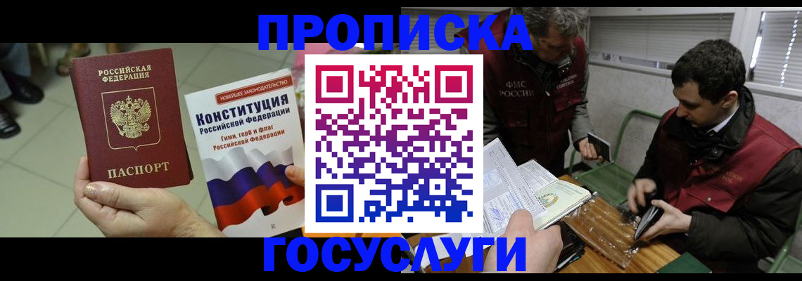 регистрация для дет. сада в Чулыме