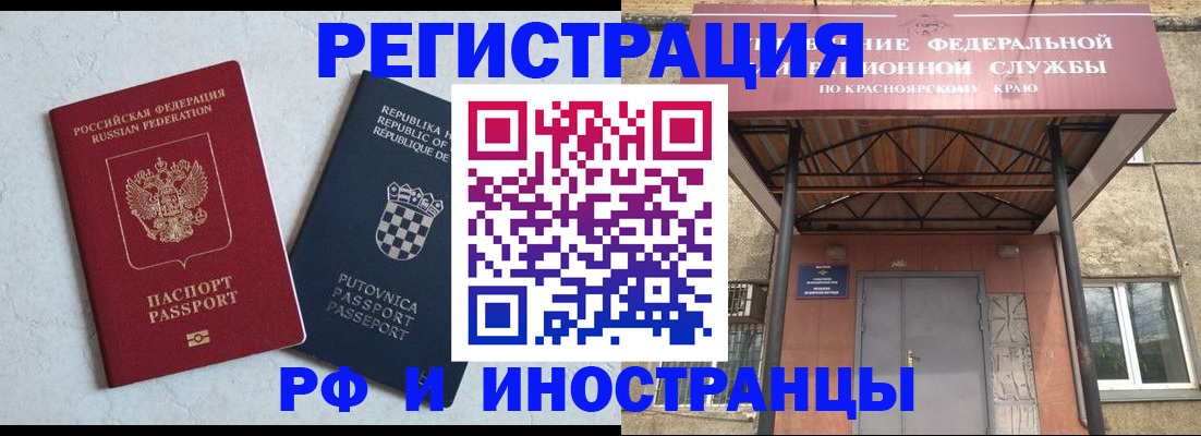 регистрация для дет. сада в Чулыме